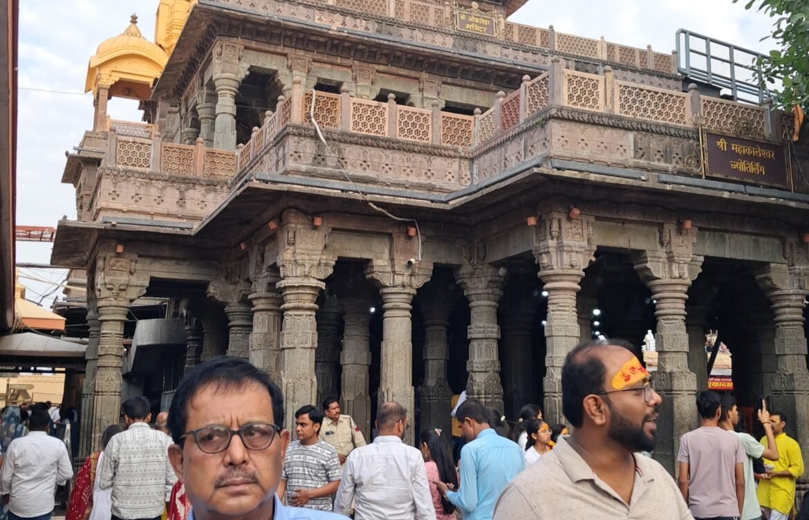 श्री महाकाल भगवान के दर्शन यात्रा धार्मिक 